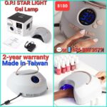 OPI STAR LIGHT Gel Lamp Nail LED
